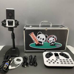 新款然熊猫套装声卡麦克全直播唱歌手机电脑直套播声卡YKU设森风