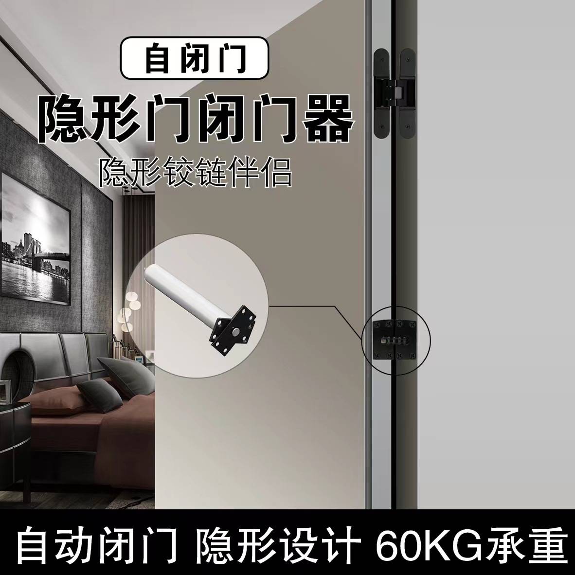 隐形门合页三维可调合页隐藏门合页木门隐形铰链暗藏铰链十字铰链