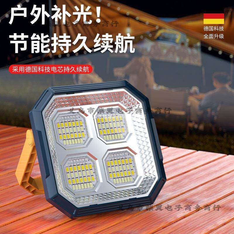 摆摊灯夜灯户外停电应急太阳能充电超明XFJ亮照灯地摊露市e营ld灯