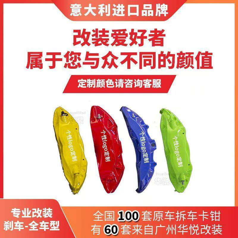 布雷博Tbr套emXMJbo卡钳刹车卡钳改装汽车F50V66G4GT18Z19ZAMG6装