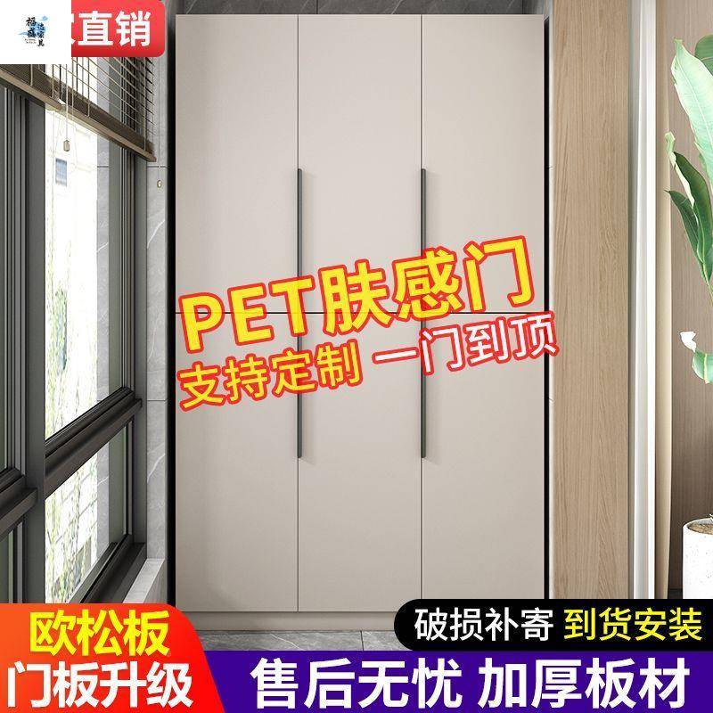 简约阳柜台储物柜防晒多杂层肤感门衣物欧柜AOX收纳松板大容量飘