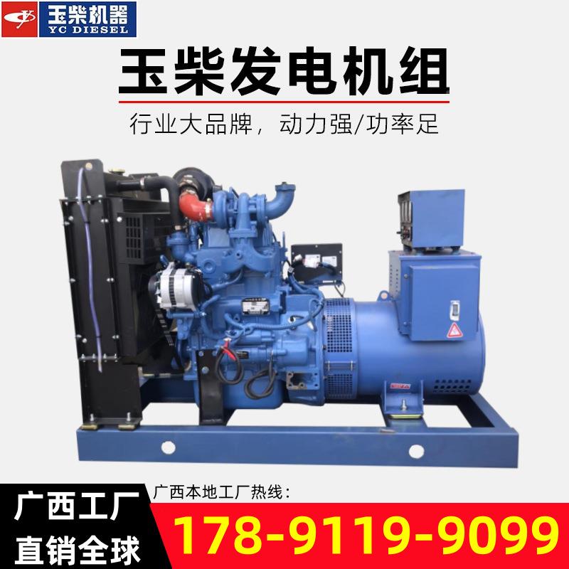 3用0千瓦无玉发电机组学校/养殖/常/备柴用电源柴油刷发JOB电机组