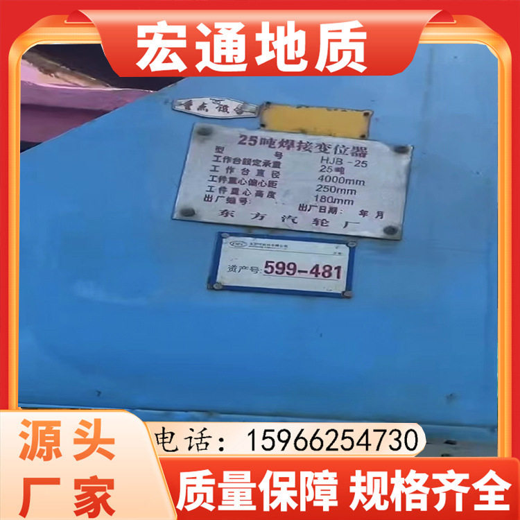 焊接变位机自动焊气保焊氩弧焊