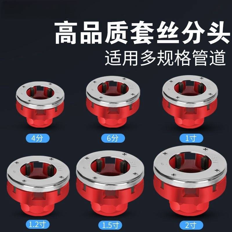 30型50型手持式电动套丝机大功率钢管镀锌管套丝机铰扳铰螺纹