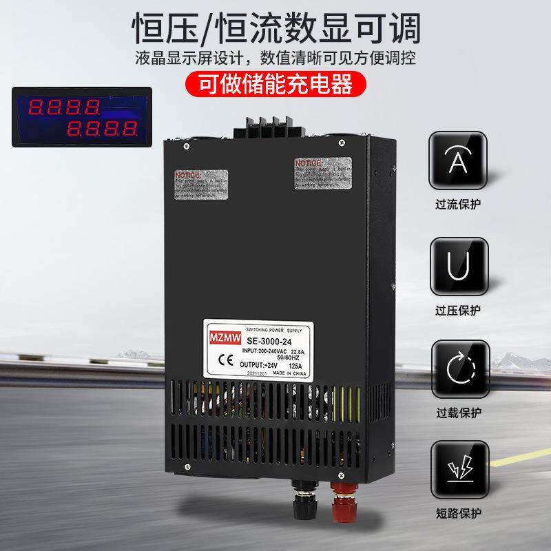 大功率12V24V36V07V模拟量控制150a100A恒压恒流TXY开2关电源300-