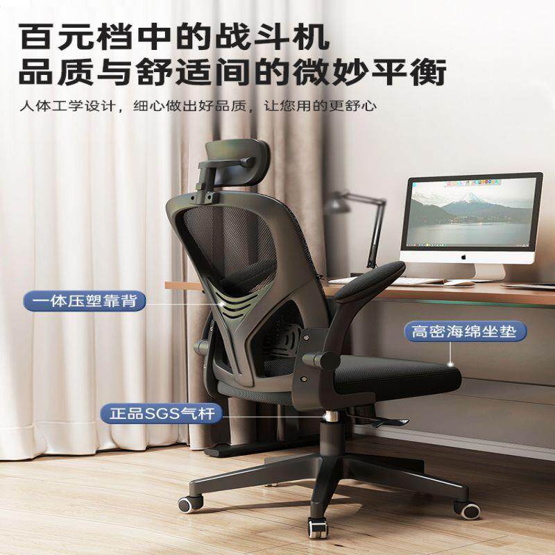 儿童踩脚子电脑椅适久坐家用办公宿舍TZX椅电竞座椅学习凳椅书桌