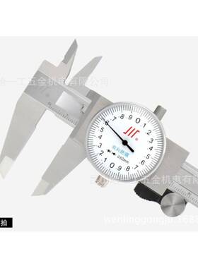 量川牌带成表卡0尺-150-2RTD00-300四用不锈钢带表卡尺游标卡尺