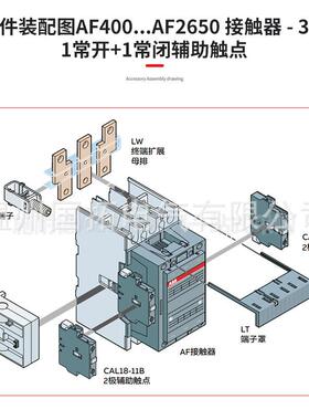 ABB交流接触器AF10-3011AF11AF110-3008-301-00110V220V30-V交直