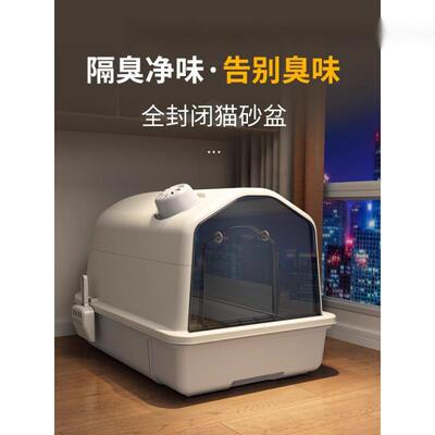 猫ADM砂盆防全式封闭防猫臭除臭超大号厕所外溅猫沙盆子特大号