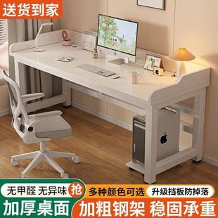书挡桌学生电双CLF人学桌卧室落习地简易桌子带板办 脑桌家用台式