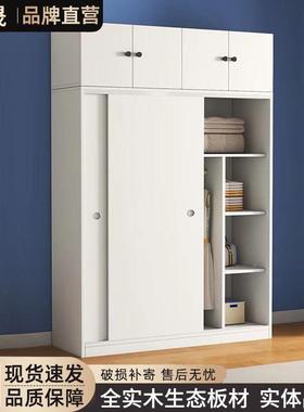 全实木衣衣柜拉推门家用卧室小户子型儿童宝宝橱IQW移门收纳柜矮