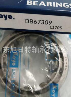 0TNK20436XRT承XT滚针4轴轴承RXRT进口轴承