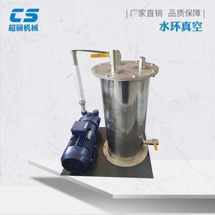 水环无PSL循油真空泵泵水真环式真空泵液环式空泵高真空度厂家