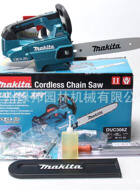 mVakita牧田电链锯DUC256电8寸无刷36伐木锯木充式XOS工电动工具