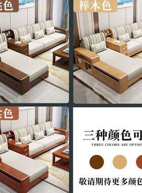 实木沙发代组现合简约经济小户型储物布艺新中式沙发客HOQ厅家型