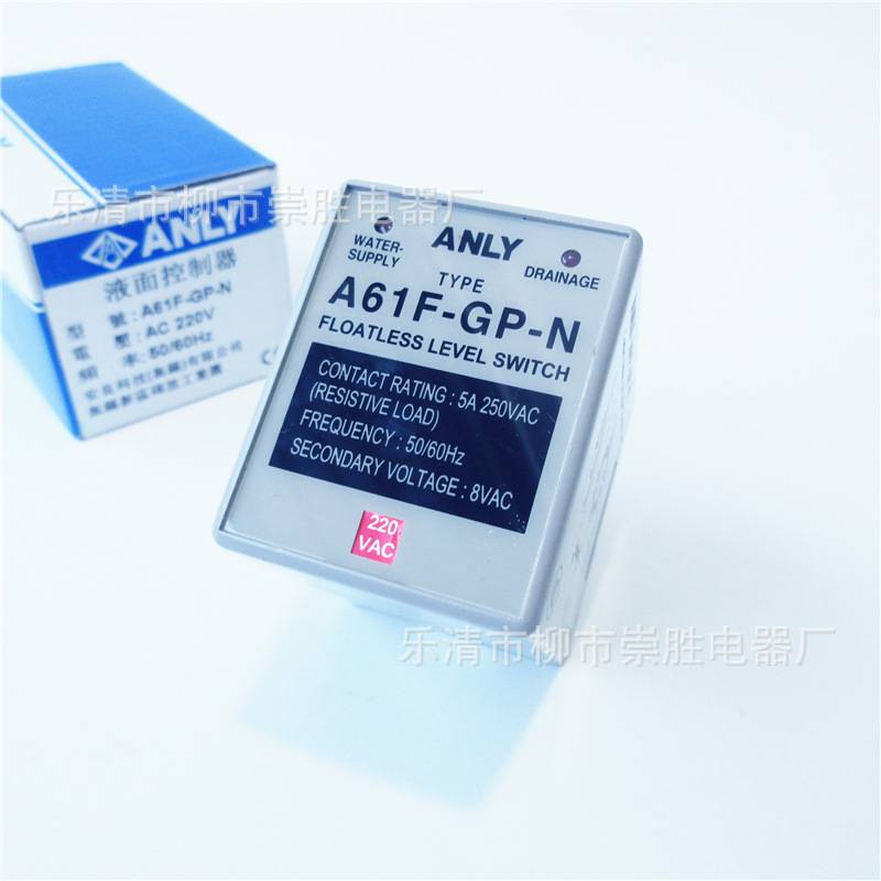 原装ANLY安良液位继电器A61F-GP-N 水位控制器220VAC