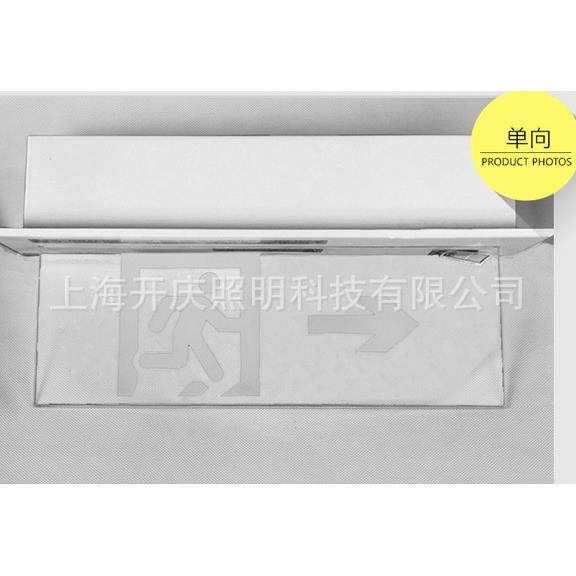 劳士安全出口指示牌嵌入式散吊顶透明玻疏指67991示灯/2L20璃单向