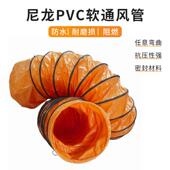 P400mm烟1烟6寸10米伸缩软管管道导风囱管风厨房615通风排抽排气
