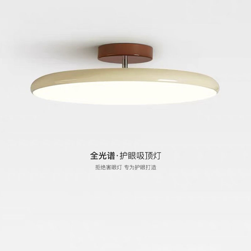 法式奶油风可调斜顶卧室吸顶灯
