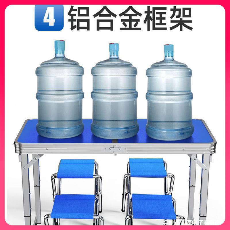 3YN携露营桌MJB子子折叠摆椅摊折叠便式手提地推桌夜市地摊G户外