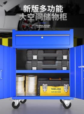 多功能移车动工具车加厚五金汽修手工推工厂间用工具柜UMS车子具