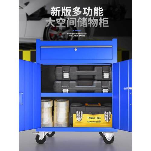 多功能移车动工具车加厚五金汽修手工推工厂间用工具柜UMS车子具