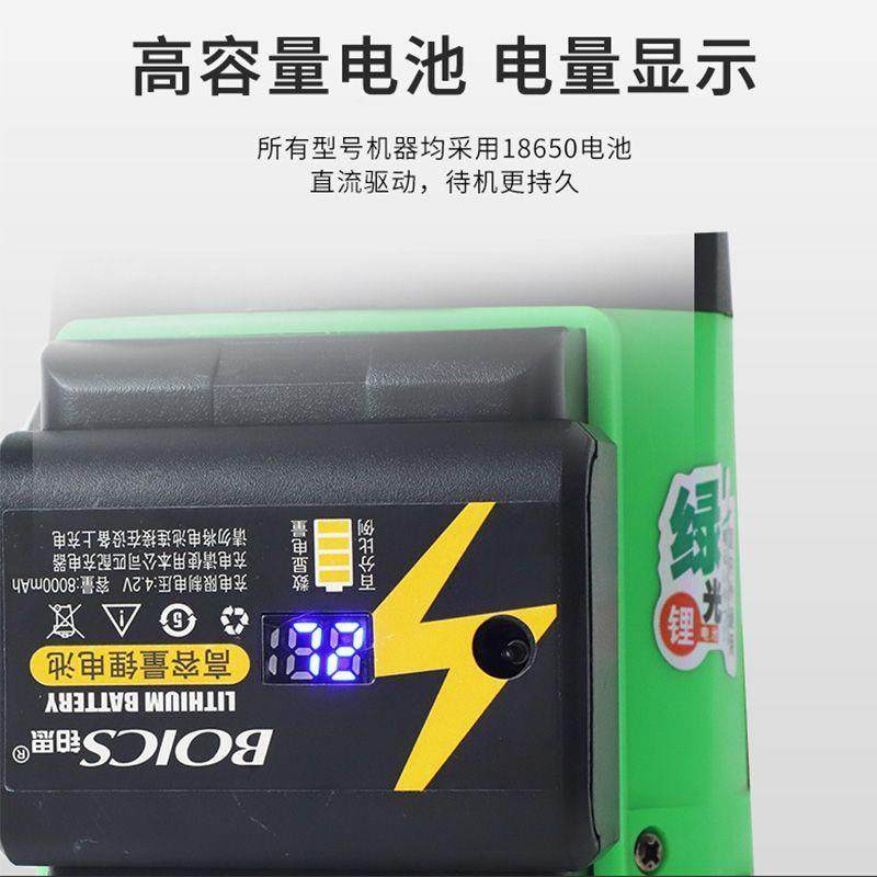 铂绿OSF光水平仪LD蓝光2线5高精度线强光细线红外线平思水专仪室