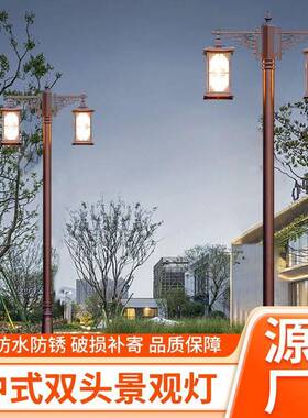 新式观外led景灯过道公园路户OOL灯超亮复古防水庭院灯中灯笼
