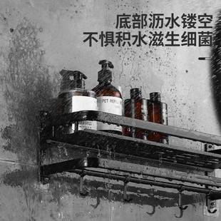 免打孔浴室件套 茉棠黑色AXH毛巾物架30不4锈钢卫生间置架挂壁挂式