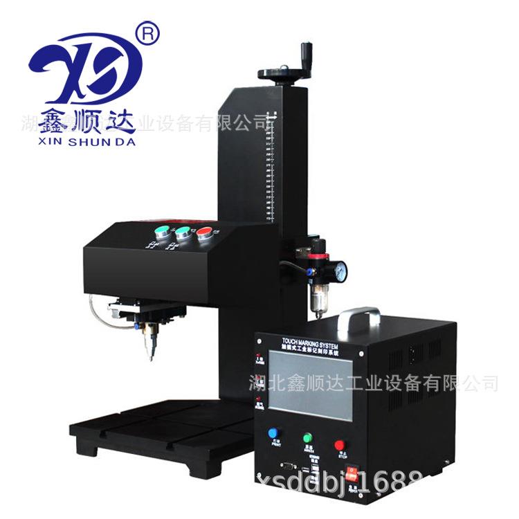 动气打标机便携式打标机手持式打标手机提KON式便携式标打机鑫顺