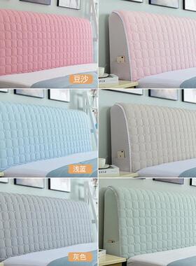 A6L床头202CCS5形布新款全包保护套床头套软罩包盖弧欧式靠背罩