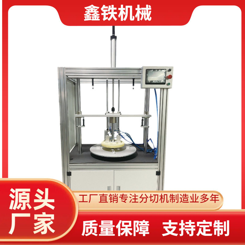 厂家直销全自动纸罐翻边圆盒机