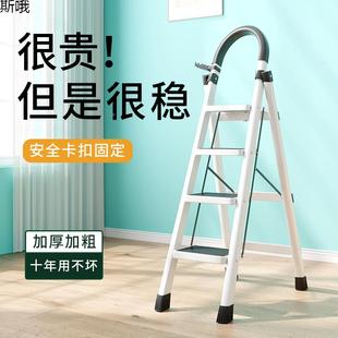 梯子家用折叠梯加厚室安多功携能人字四五步梯全伸缩内SN991300小