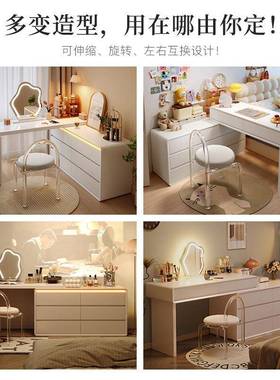 AE20AE2妆台斗柜一体卧简约现代2025化新款床尾梳收纳柜主卧实室