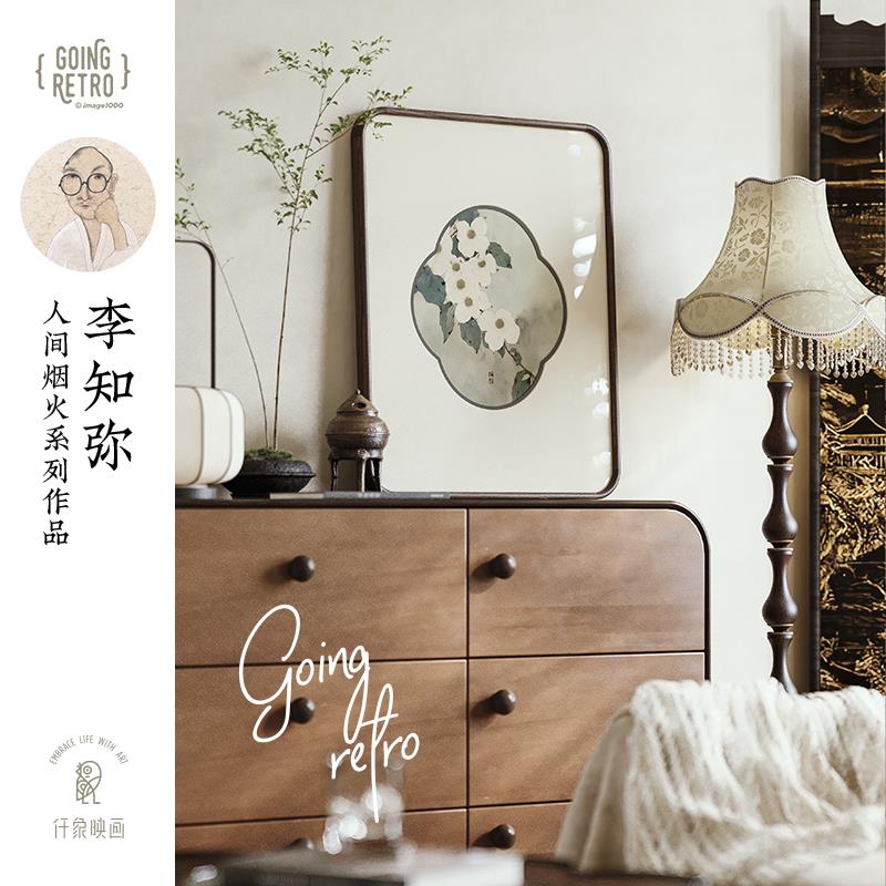 李知x仟象映画室中古风弥卧床头装饰X586画复古玄关柜画中式壁挂图片