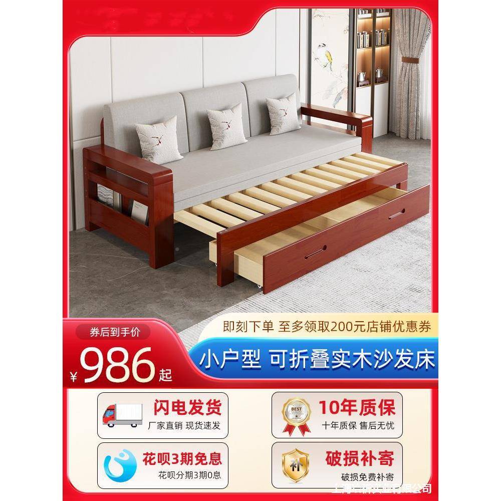 双人能2推拉1两功用折叠米多能功小发户1户型可折叠实木200沙床小