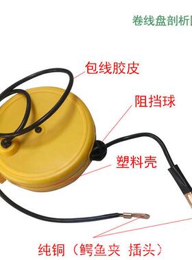 油罐车自卷动缩线盘加油站用黄色手伸NAB防静电伸缩动接地卷线盘