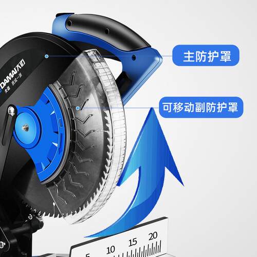 大迈025铝51MM多功寸能锯铝机材木材切割机45度斜切割DM-8255C铝