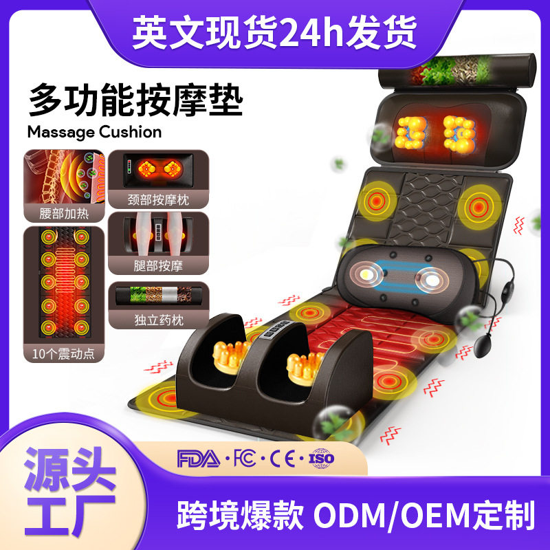 多功能全身按摩床垫家用揉捏震动热敷肩颈背腰部气囊靠垫按摩椅垫