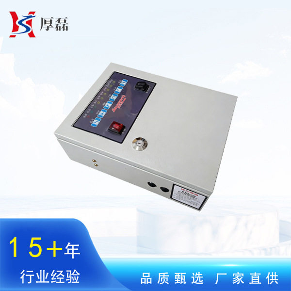 温控箱温控器温度开关控制器
