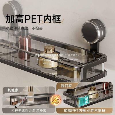 厕免吸盘洗漱台整理TOK架打孔壁挂卫生置物架挂间墙浴手室洗所间