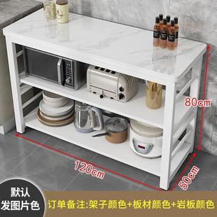 厨房岩微板切菜M7QE8WQ5桌操台落作地家用多层置物架波炉烤箱物柜