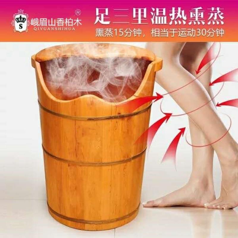 (盖实惠店)香柏木脚木桶蒸脚木桶足浴汗桶过MLE膝泡泡脚木桶加热