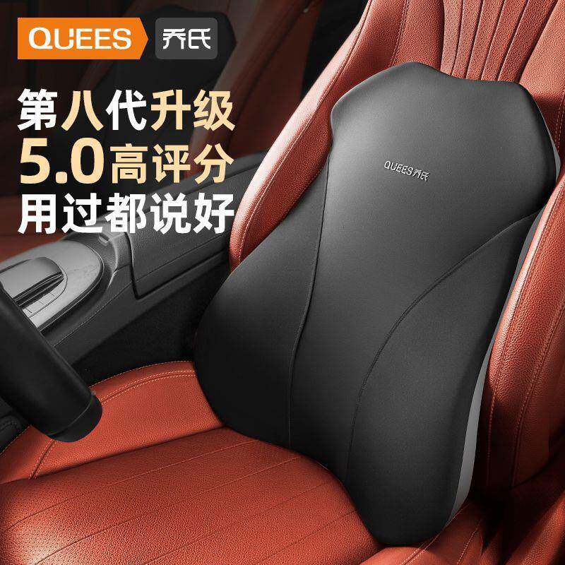 乔车腰汽靠护车用座椅XFG氏腰托头枕靠腰枕车载靠背垫腰枕靠垫护