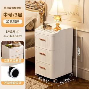 收纳柜安免装 严抽选式 家用客厅JM8004置物柜塑料多层床头收纳架屉