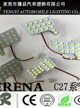 益SETY-室内REN腾A27系用室内车顶氛C围灯专C25/C26高亮汽车阅读