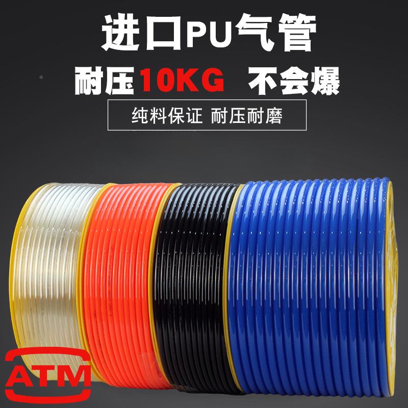 泵气线42.5/6*4/8PU空压机*5/10**6.5/1*8/16*12高压气软管风管28