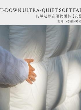 2025秋冬轻盈5%绒白绒羽47271鹅被冬9被春秋被高端保暖厚被子被芯