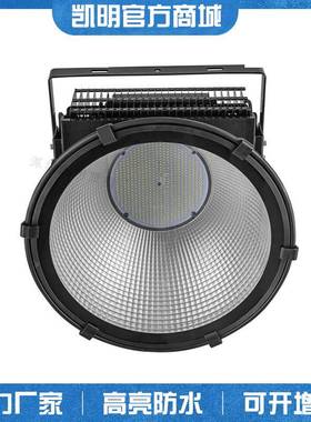 LED塔吊灯球400500W建筑工地W之星060W800W投光灯UUT码头港口场灯