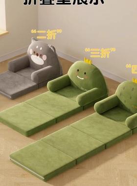 cs背懒人小沙发折叠单人儿童卡通榻榻米坐MCZ垫椅客厅床上可睡躺